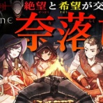 ゲーム連報チャンネル