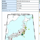 『オバマ来日後の天皇賞』の画像