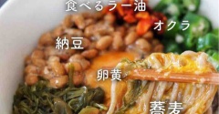 お蕎麦で食べるからだリセット麺が最高だった。と、福岡のお土産で大好きなお菓子
