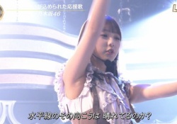 【衝撃】食えそうｗ 与田祐希ちゃんの”アレ”を斜め下からご覧くださいｗｗｗ