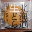 今朝の甘い物　シャトレーゼ　北海道生どら・ショコラパンケーキ