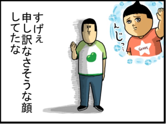 大人って不甲斐なさを感じた時に泣くらしいよ