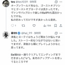 春99いい年してゲームプレイ時間を自慢するもただ誤字脱字を垂れ流す