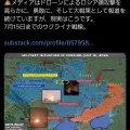 包囲の輪 ――ロシア軍、各戦線で圧力強化