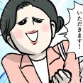 おじいちゃんは、時々留守になる㉑ 一生懸命のサポート