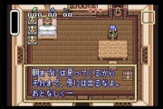 【ゲーム】Switchオンラインの「ゼルダの伝説 神々のトライフォース」だと実は◯◯が発生する