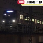 にほんのニュース