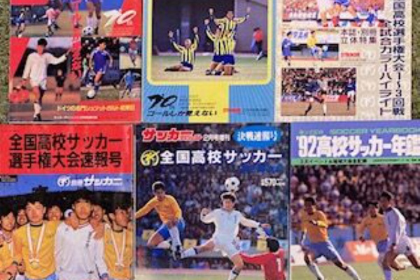高校サッカー年鑑　'91 高校サッカーダイジェスト 第91回総集編 (発売日2013年01月23日
