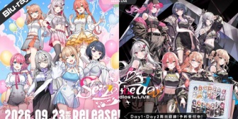 【にじさじ】いでぃおす1stライブのBlu-ray発売決定&予約受付開始！＆本日20:00～Idios7名でコラボ配信！