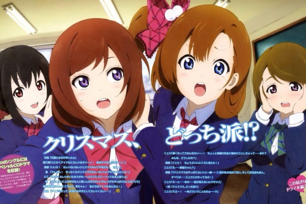 アニメトピックス アニトピ 高坂穂乃果