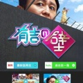 日テレ「有吉の壁」　9月レギュラー放送終了へ、今後は特番で放送
