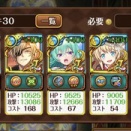 13周年魔道杯の覇級は以下のデッキで回ってます。