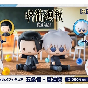 ねんどろいどもあ とりかえっこフェイス 呪術廻戦 01 : アニメ