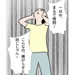 にゃにゃお