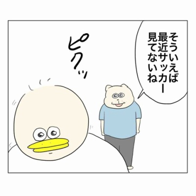 えーやん Aやんのええやん！ブログ - 義母Pママ🇨🇳 Powered by