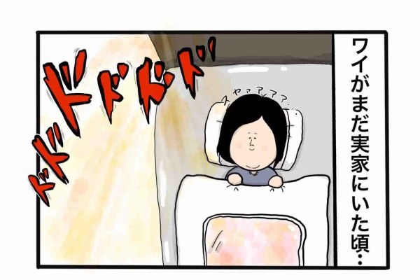 ほほなみ日常ブログ イラストエッセイ