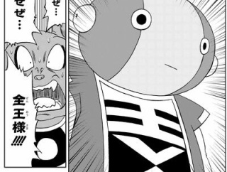 【急募】ドラゴンボールで1番強いやつって誰なん？ｗｗｗｗｗｗｗｗｗｗｗｗｗｗｗｗ