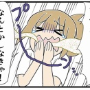 40代から口臭が気になってきた！