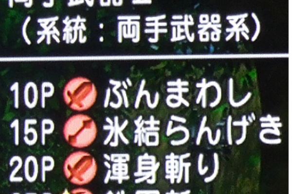 アスフェルド学園有用スキル一覧 Dq10 ドラクエ10 学園 スキルまとめ プクリポのみがわり ｄｑ１０ ｄｑ１１日記