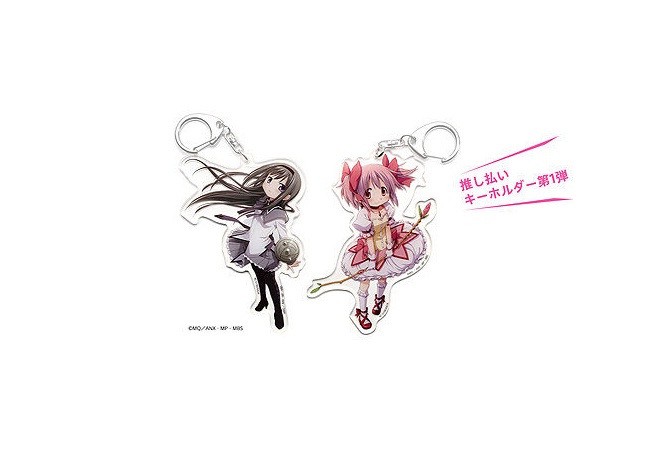 ソニーがFeliCa内蔵「推し払いキーホルダー」を試験販売へ　第1弾は“魔法少女まどか☆マギカ”
