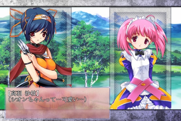 仔猫ルル案内所の控え補佐 大番長