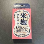 やさしい時間と、もたない暮らし