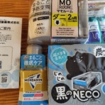 徒然なるままに＠投資＆猫