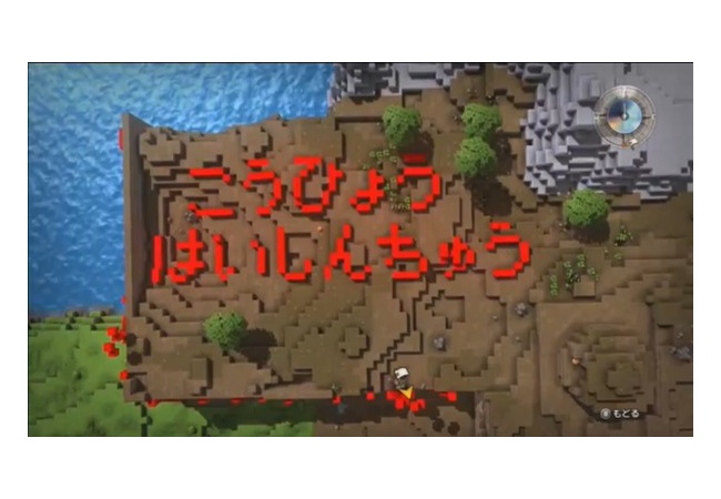 【ドラクエビルダーズ２】実機プレイ映像が公開！！