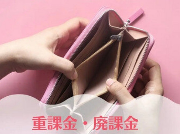 【悲報】中1の娘が77万円課金「産んだのが悪い！」←えぇ…