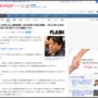 【悲報】立民・泉健太代表「うさぎはん、ただいま〜。さすがに疲れました」