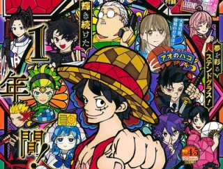 【画像】今週の「週刊少年ジャンプ」表紙、編集部により連載作品の無慈悲な格付けが行われる！！