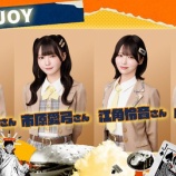 『[イコラブ] 次回3/16、Xライブ「ニューヨークジャック」に、天野香乃愛・市原愛弓・江角怜音・小澤愛実ゲスト出演』の画像