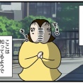 時速5メートル