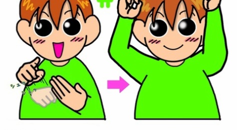 手話しゅわshushushu 手話しゅわshushushu