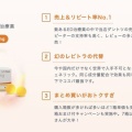 バリフ20mgとは？レビトラジェネリックの効果・特徴・購入方法を徹底解説