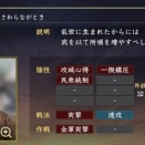 小笠原長時　　ガッツだぜ！