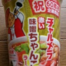 麺コレクション(154)明星食品・チャルメラ　赤い味噌ちゃんこ味ラーメン