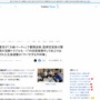 旭川女子高校生殺人の内田梨瑚と不倫でお馴染みの北海道警察、大麻パーティーを開催 　ヤバすぎんだろ・・・