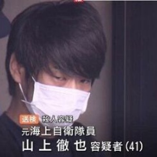 湯之谷在住の画家 櫻井幸雄さん登場！ : ぶんぶんのてげてげなるままに