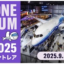 空港でエレクトーンを弾く日が来るなんて