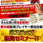 成功するには、成功するまで決して諦めない。
