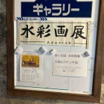 姫とコム