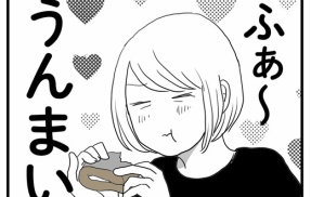母は残飯処理班