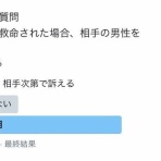 スコールちゃんねる｜２ちゃんまとめブログ