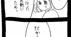 妖怪監視カメラおばさん452