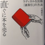 『反省しました・・・・』の画像