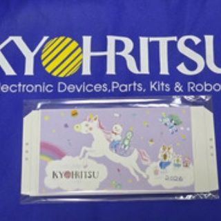 シリコンハウスへようこそ