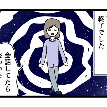 KADOKAWAパーティー行ってきた7