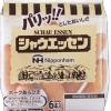 【悲報】日本ハムのシャウエッセン、値上げした事で買い控えが起きて他社製品に棚を取られる最悪の展開に