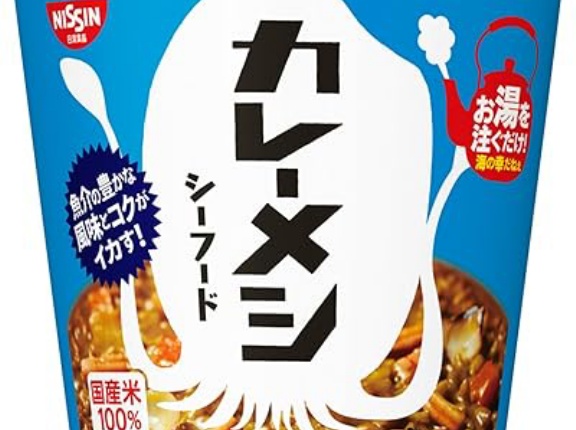 【1,237円】日清食品 カレーメシ シーフード 104g×6個がセール特価。熱湯5分。アウトレットかも